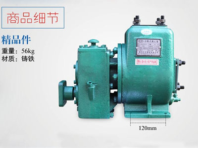 灑水車水泵，灑水泵65QZ40/50