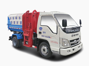 國五福田時代自裝卸式垃圾車