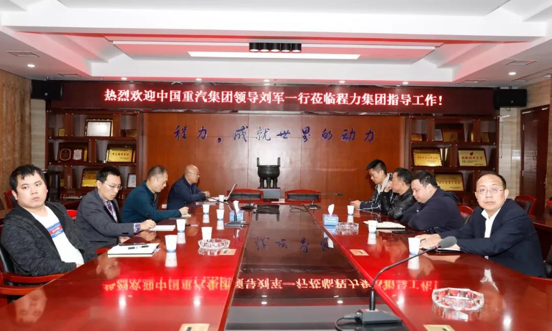 程力集團汽車積極拓展海上絲綢之路重要節點